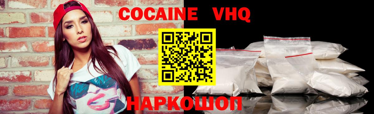 КОКАИН Боливия Североморск