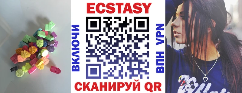 Экстази Punisher  купить  сайты  Североморск 