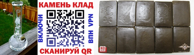 ГАШ Cannabis  Североморск 