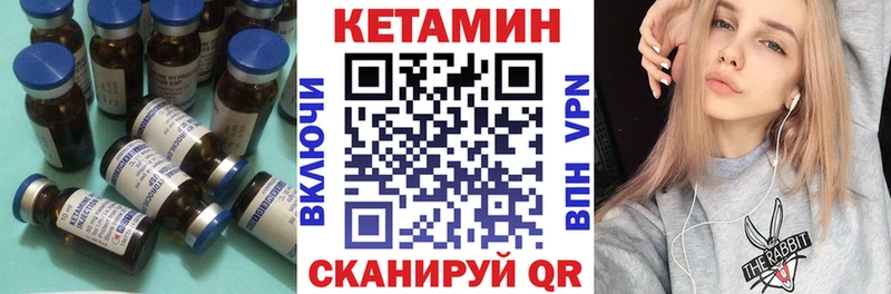 КЕТАМИН ketamine  закладки  Североморск 