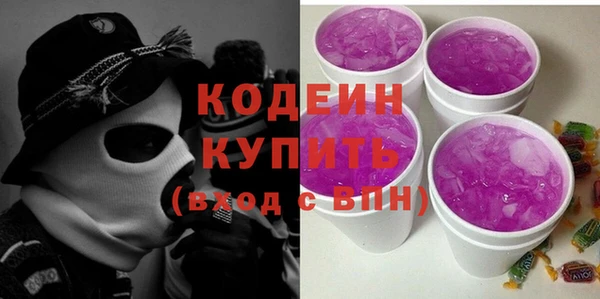 МДМА Абаза