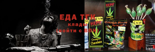 МДМА Абаза