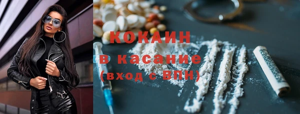 МДМА Абаза