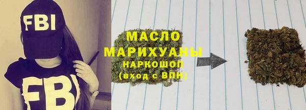 каннабис Абинск