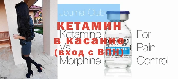 МДМА Абаза