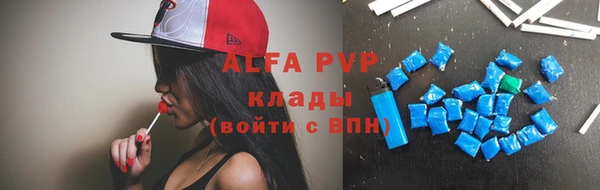 герыч Абдулино