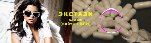 МДМА Абаза