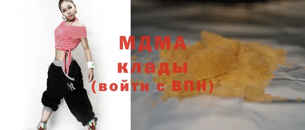 МДМА Абаза