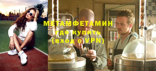 меф VHQ Алзамай