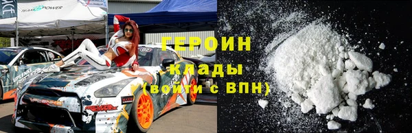 герыч Абдулино
