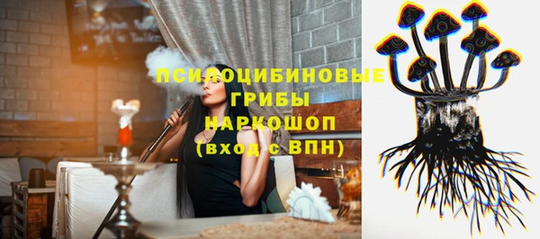 МДМА Абаза