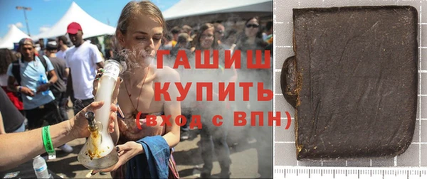 МДМА Абаза