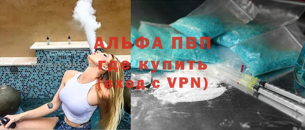 герыч Абдулино
