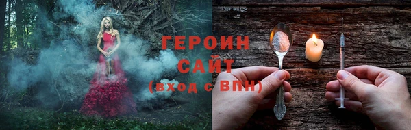 МДМА Абаза