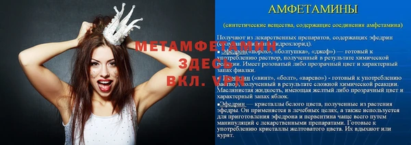 герыч Абдулино