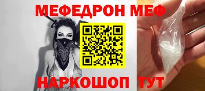 мет Новокубанск