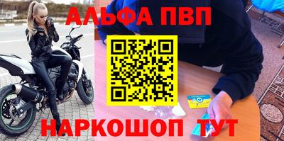 бутик Новодвинск