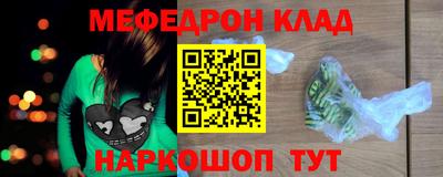 мет Новокубанск