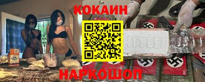 мет Новокубанск