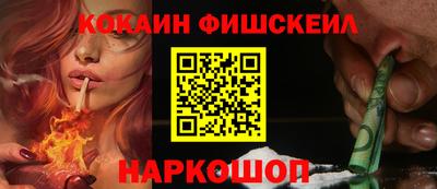 бутик Новодвинск
