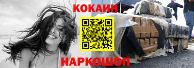 мет Новокубанск