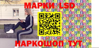 бутик Новодвинск
