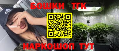 мет Новокубанск