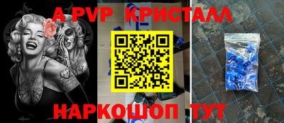 бутик Новодвинск