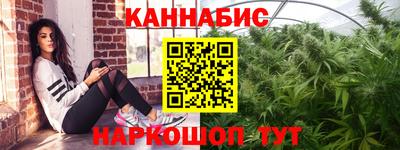 бутик Новодвинск