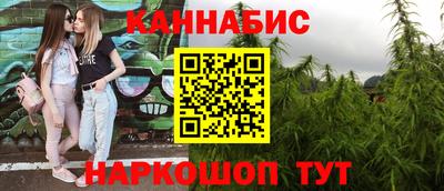 мет Новокубанск