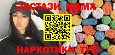 мет Новокубанск