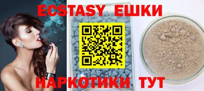бутик Новодвинск