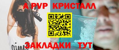 бутик Новодвинск