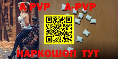 бутик Новодвинск