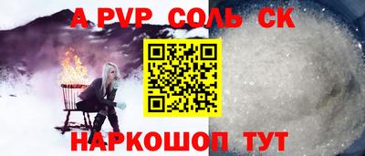 a pvp Новозыбков