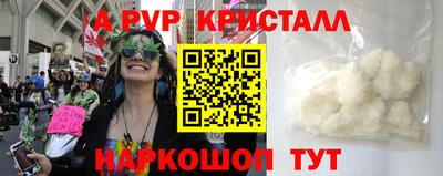 бутик Новодвинск