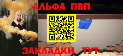 a pvp Новозыбков