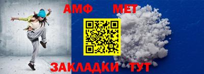 a pvp Новозыбков