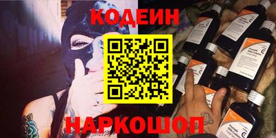 бутик Новодвинск