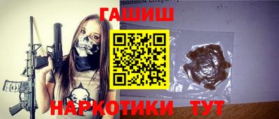 мет Новокубанск