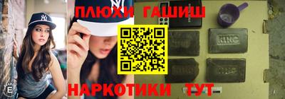 бутик Новодвинск