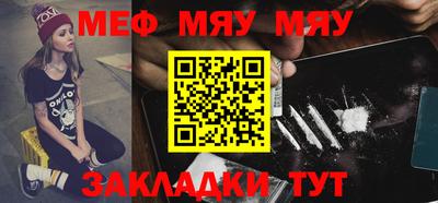 бутик Новодвинск