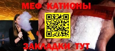 бутик Новодвинск