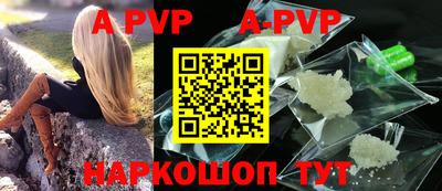 бутик Новодвинск