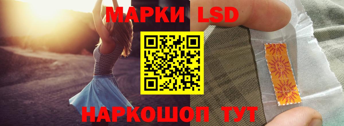 Лсд 25 экстази кислота Североморск