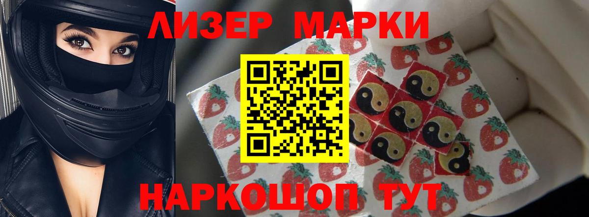 ЛСД экстази кислота  Вход с VPN  Лсд 25 экстази  ЛСД экстази кислота  Североморск 