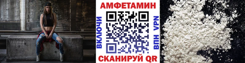 наркота  Североморск  Метамфетамин винт 