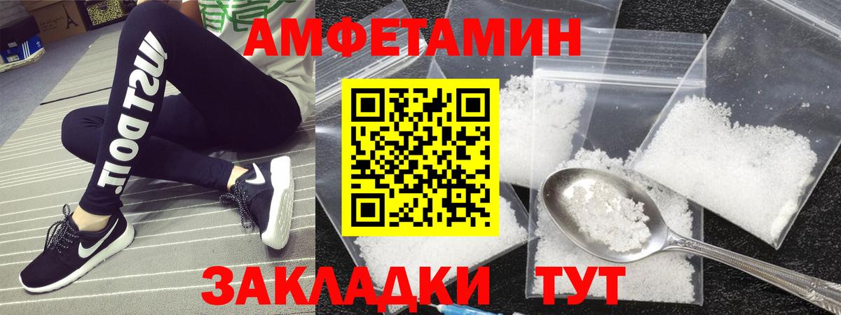 МЕТАМФЕТАМИН кристалл  Вход с VPN  МЕТАМФЕТАМИН кристалл  Североморск 