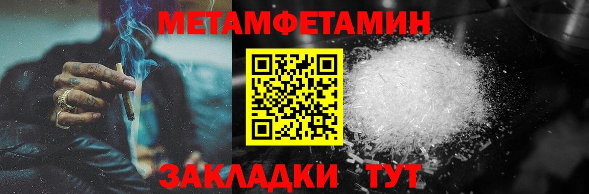 Первитин витя Североморск